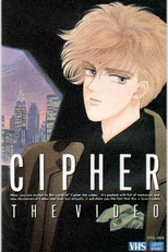 Cipher: The Video (Cipher)