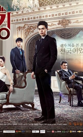 hotel king netflix