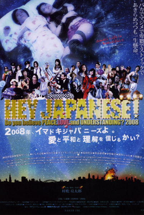 HEY JAPANESE! Do you believe PEACE,LOVE and UNDERSTANDING? - Poster / Capa / Cartaz - Oficial 1