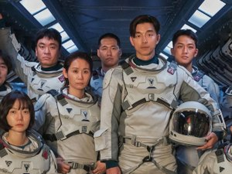 Foto 1 de O Mar da Tranquilidade