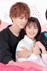 Can I Hug You Tonight? (今夜勝手に抱きしめてもいいですか)