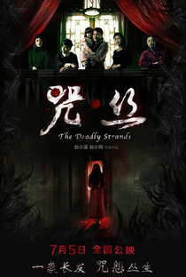 The Deadly Strands - Poster / Capa / Cartaz - Oficial 2