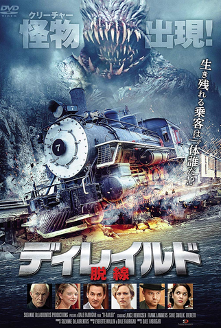 Poster 4 de Filme Assassinato no Expresso do Inferno (2018)