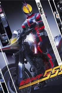 Kamen Rider Faiz - Poster / Capa / Cartaz - Oficial 2