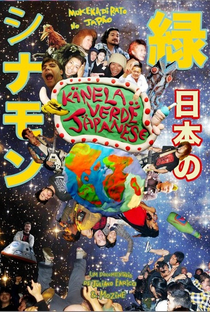 Mukeka di Rato - Kanela Verde Japanese - Poster / Capa / Cartaz - Oficial 1