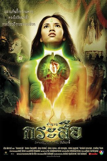 Poster de Filme Demonic Beauty (2002)