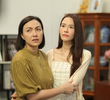 ตอนที่ 11