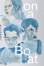 On a Boat (オン・ア・ボート)