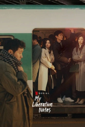  de Série My Liberation Notes (2022)