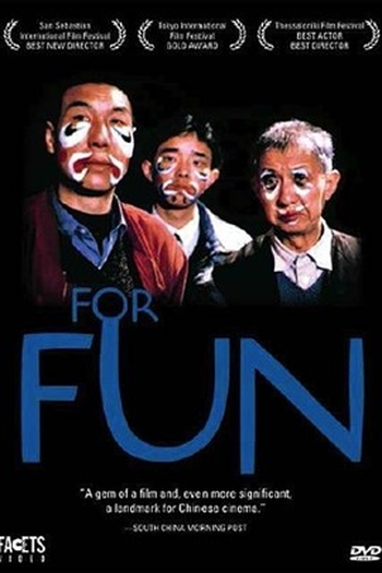  de Filme For Fun (1993)