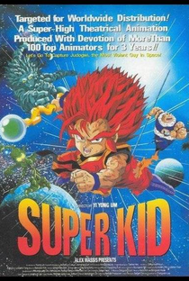 Superkid - O Super-herói Do Espaço - Poster / Capa / Cartaz - Oficial 1