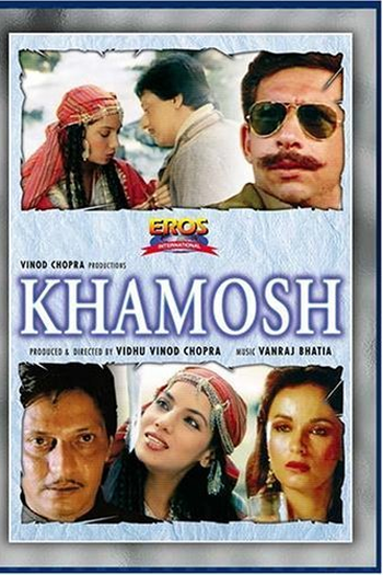 Poster de Filme Khamosh (1986)