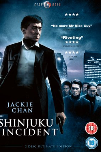  de Filme Massacre no Bairro Chinês (2009)