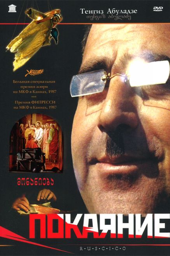  de Filme Arrependimento Sem Perdão (1984)