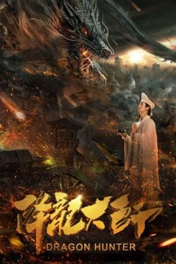 Poster de Filme Dragon Hunter (2017)