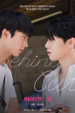 Behind Cut (Movie) (비하인드컷 (영화))