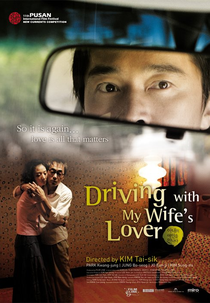 Na Estrada com o Amante da Minha Mulher (Driving with My Wife's Lover)