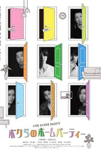 Poster de Filme Our House Party (2021)