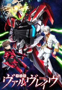 Valvrave The Liberator (Kakumeiki Valvrave)