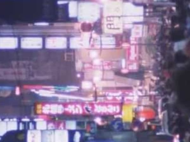 Foto 2 de Tokyo Blood