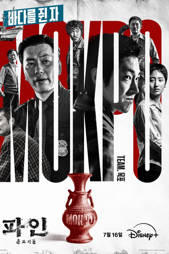  de Série Vida Imoral (2025)