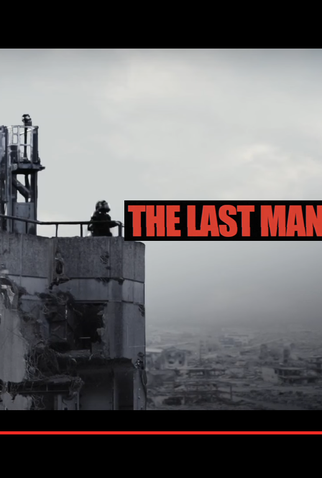 Poster 2 de Curta O Último Homem (2014)