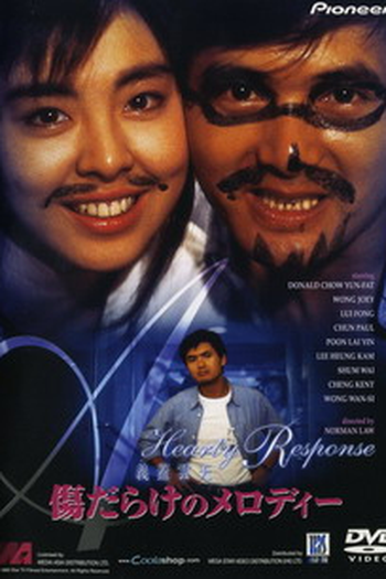  de Filme Uma Resposta Calorosa (1986)