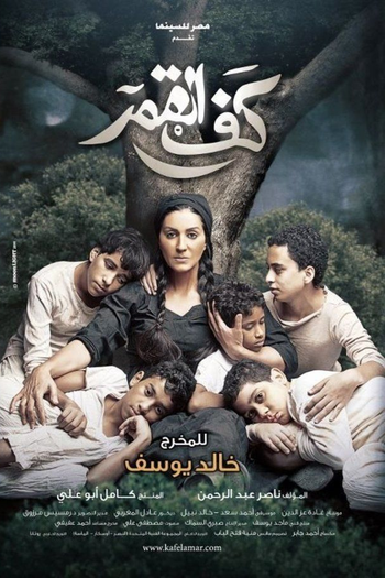  de Filme A Casa de Tijolos (2011)