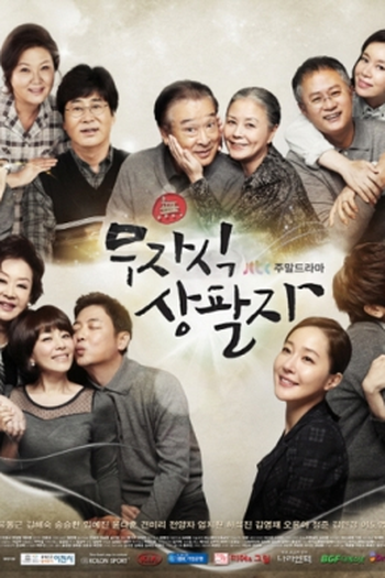 Poster de Série Childless Comfort (2012)