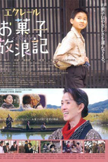 Éclair - Uma Jornada Errante (Ekurêru: Okashi hourouk)