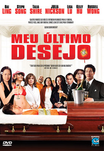 Meu Último Desejo (Dim Sum Funeral)