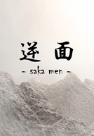 Saka Men (逆面)
