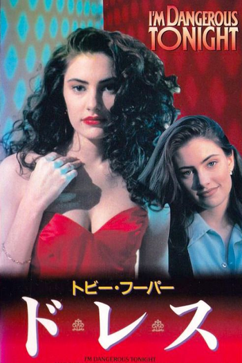  de Filme A Morte Veste Vermelho (1990)