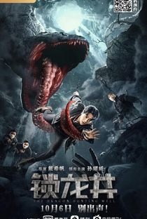 The Dragon Hunting Well - Poster / Capa / Cartaz - Oficial 1