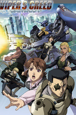 Viper's Creed (ヴァイパーズ・クリード)