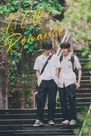 Poster 1 de Curta A Little Romance (2022)