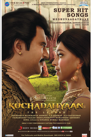 Poster 10 de Filme Kochadaiiyaan (2014)