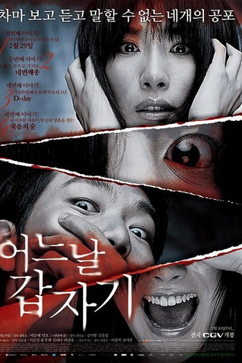  de Filme Four Horror Tales: Hidden Floor (2006)