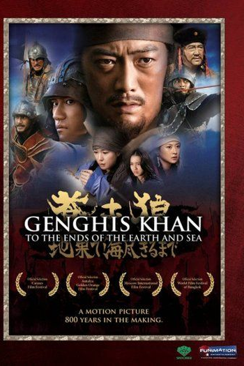  de Filme Genghis Khan - O Imperador do Medo (2007)