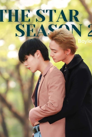 Poster 2 de Série The Star (2ª Temporada) (2023)