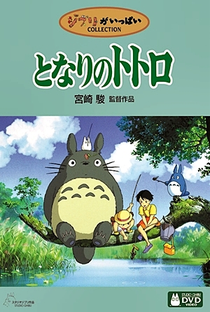 Meu Amigo Totoro - Poster / Capa / Cartaz - Oficial 69