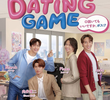 Dating Game
