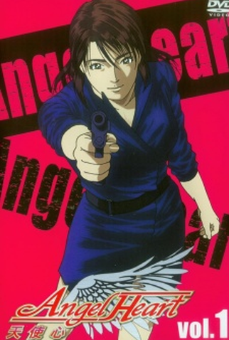 Poster 6 de Série Angel Heart (2005)