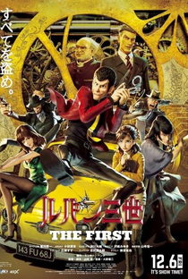 Lupin III: O Primeiro - Poster / Capa / Cartaz - Oficial 1