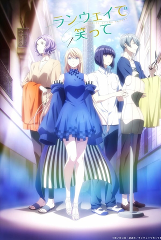 Poster 1 de Série Runway de Waratte (2020)