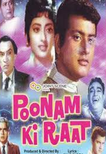 Poonam Ki Raat (Poonam Ki Raat)