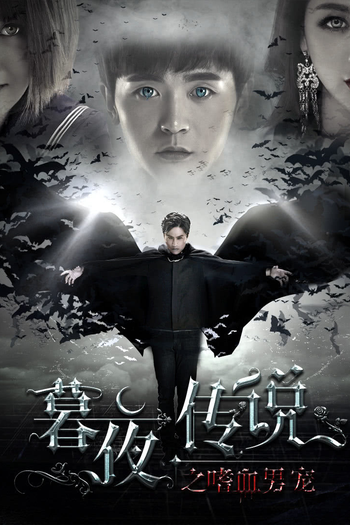  de Filme Bite Fight (2016)