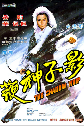  de Filme The Shadow Whip (1971)
