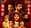 Kolaigaran