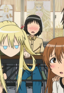 Genshiken (げんしけん)